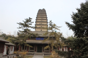 The Small Wild Goose Pagoda
